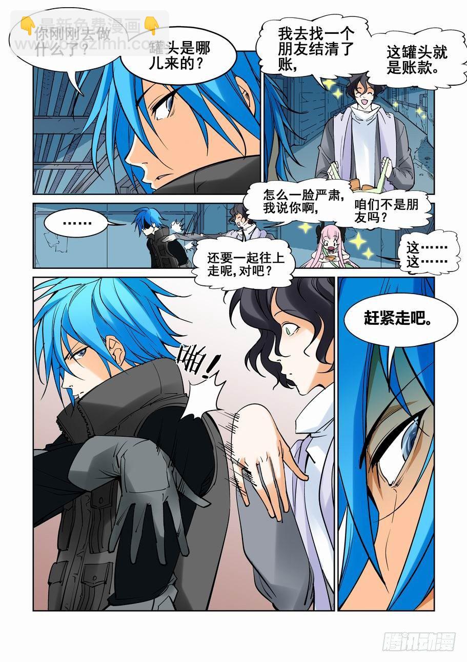 第五十二话-第56话