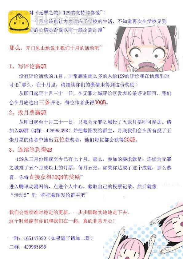 第五十八话-第62话