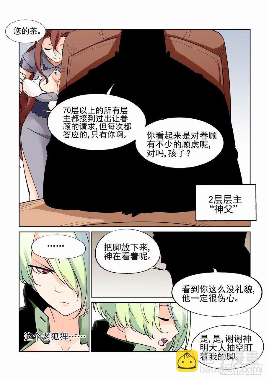 第五十八话-第62话