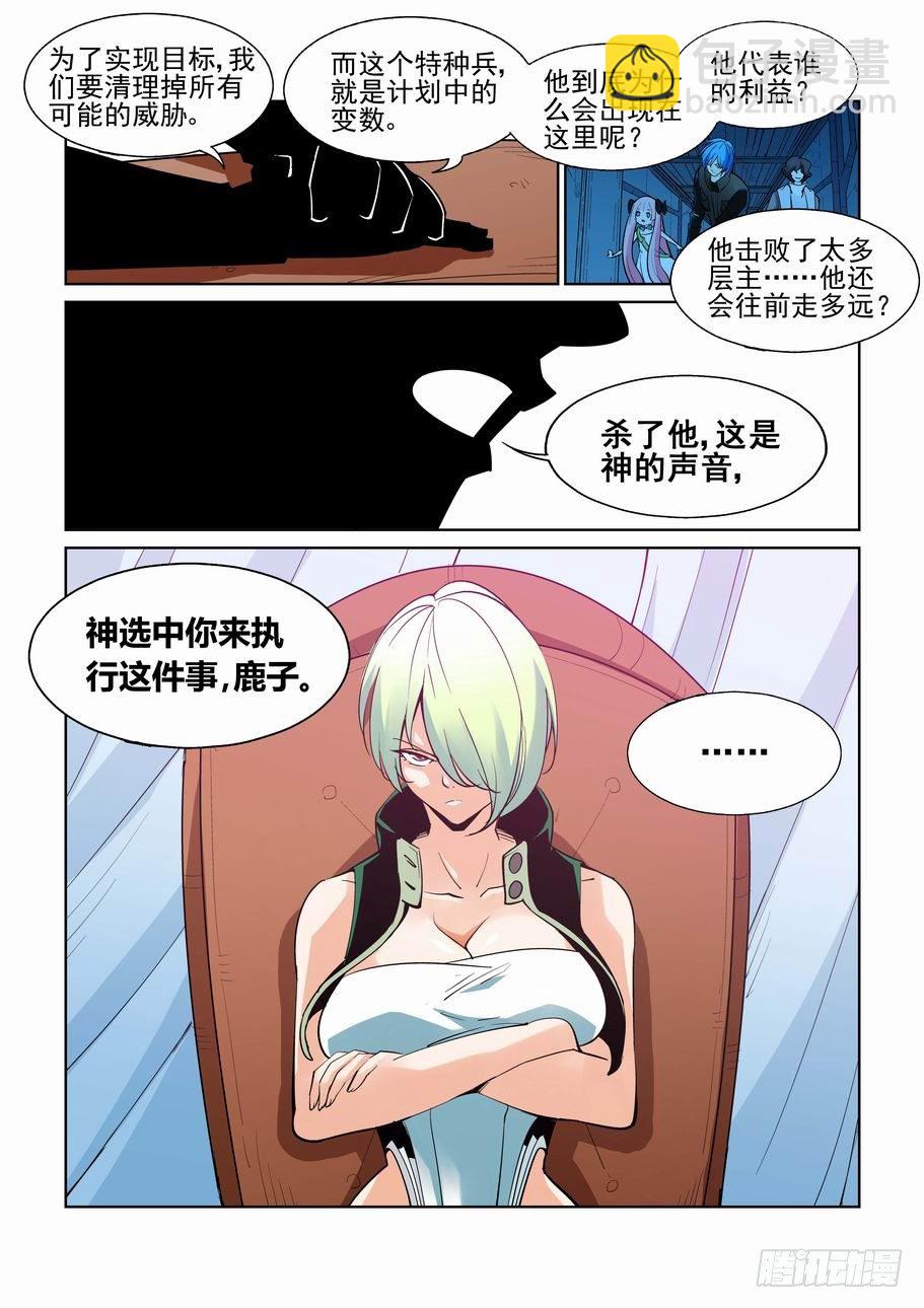 第五十八话-第62话