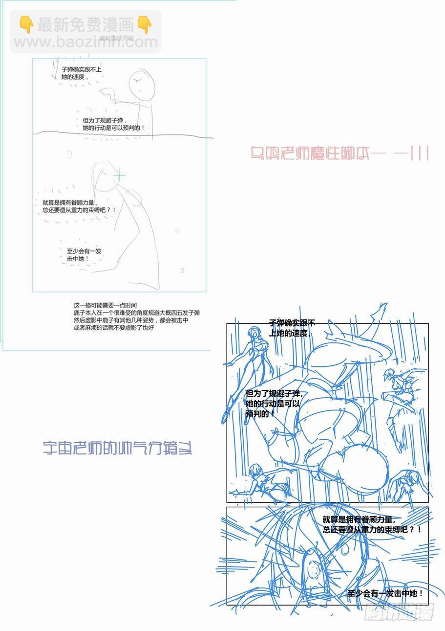 第六十话-第64话