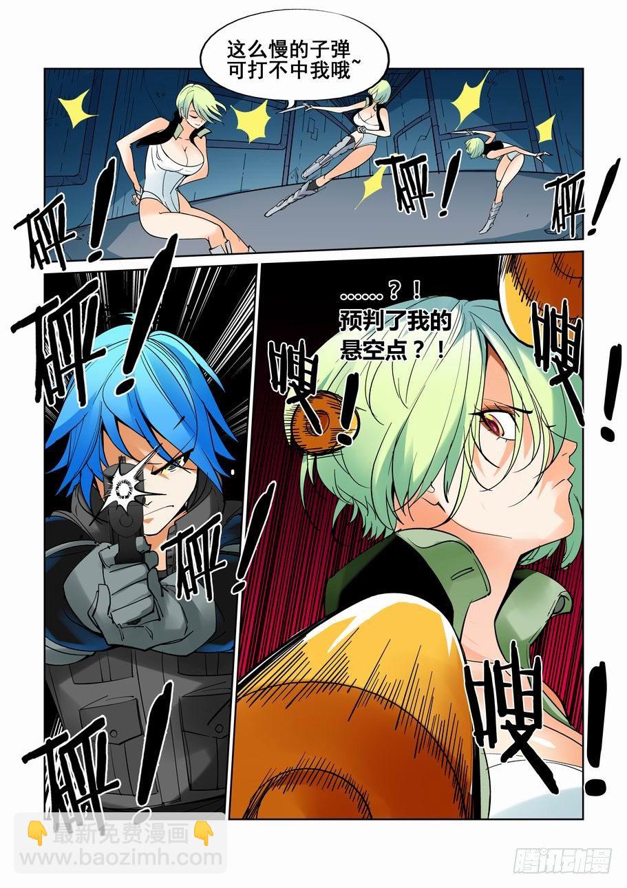 第六十话-第64话