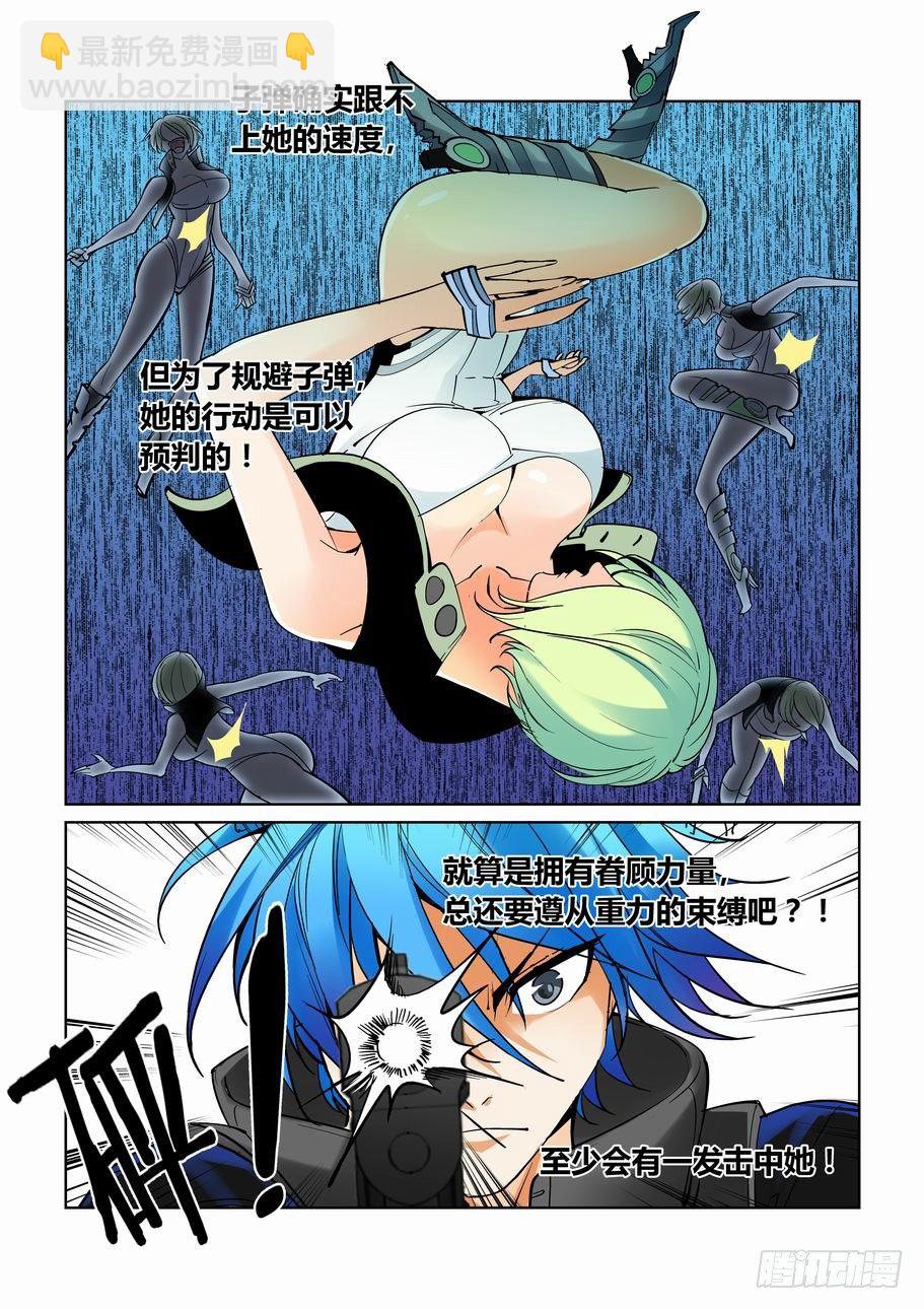 第六十话-第64话