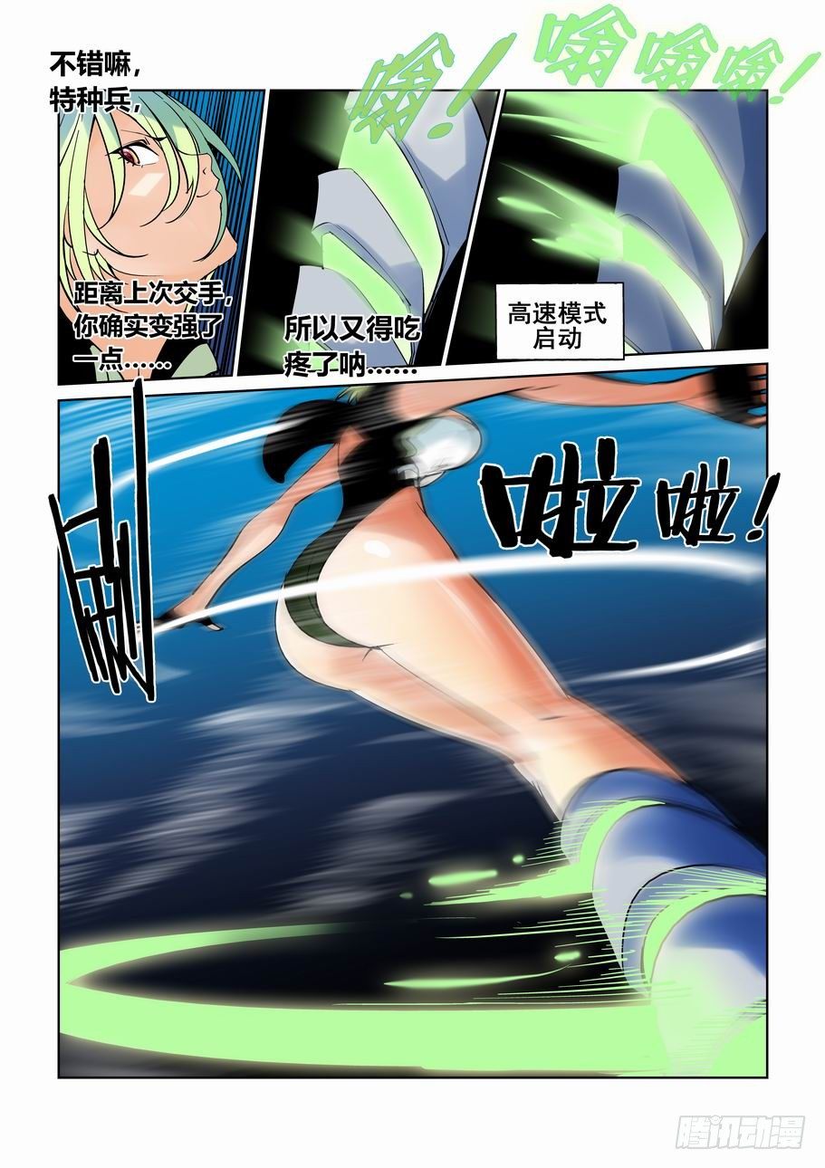 第六十话-第64话