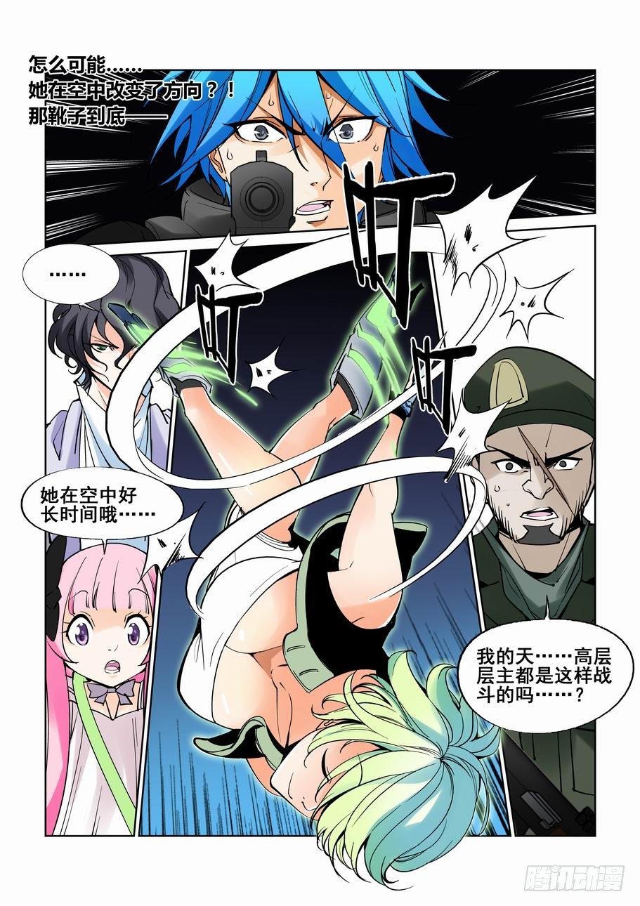 第六十话-第64话