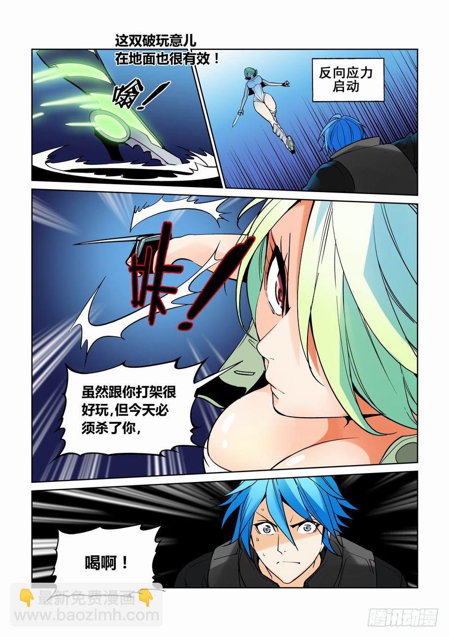 第六十话-第64话