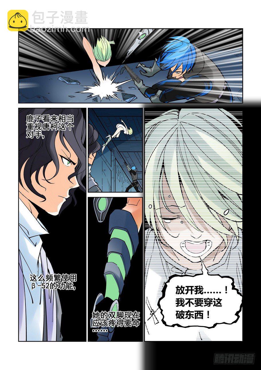 第六十话-第64话