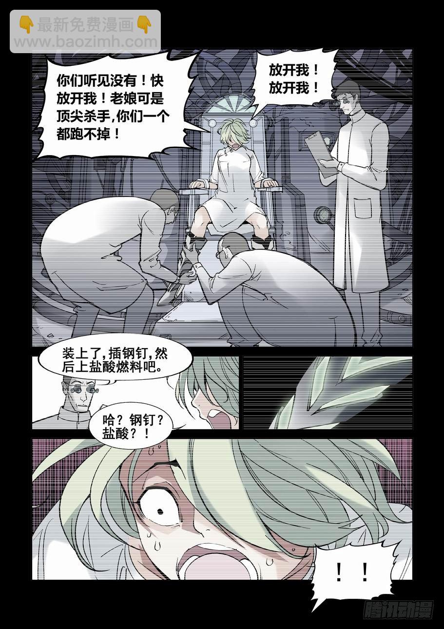 第六十话-第64话