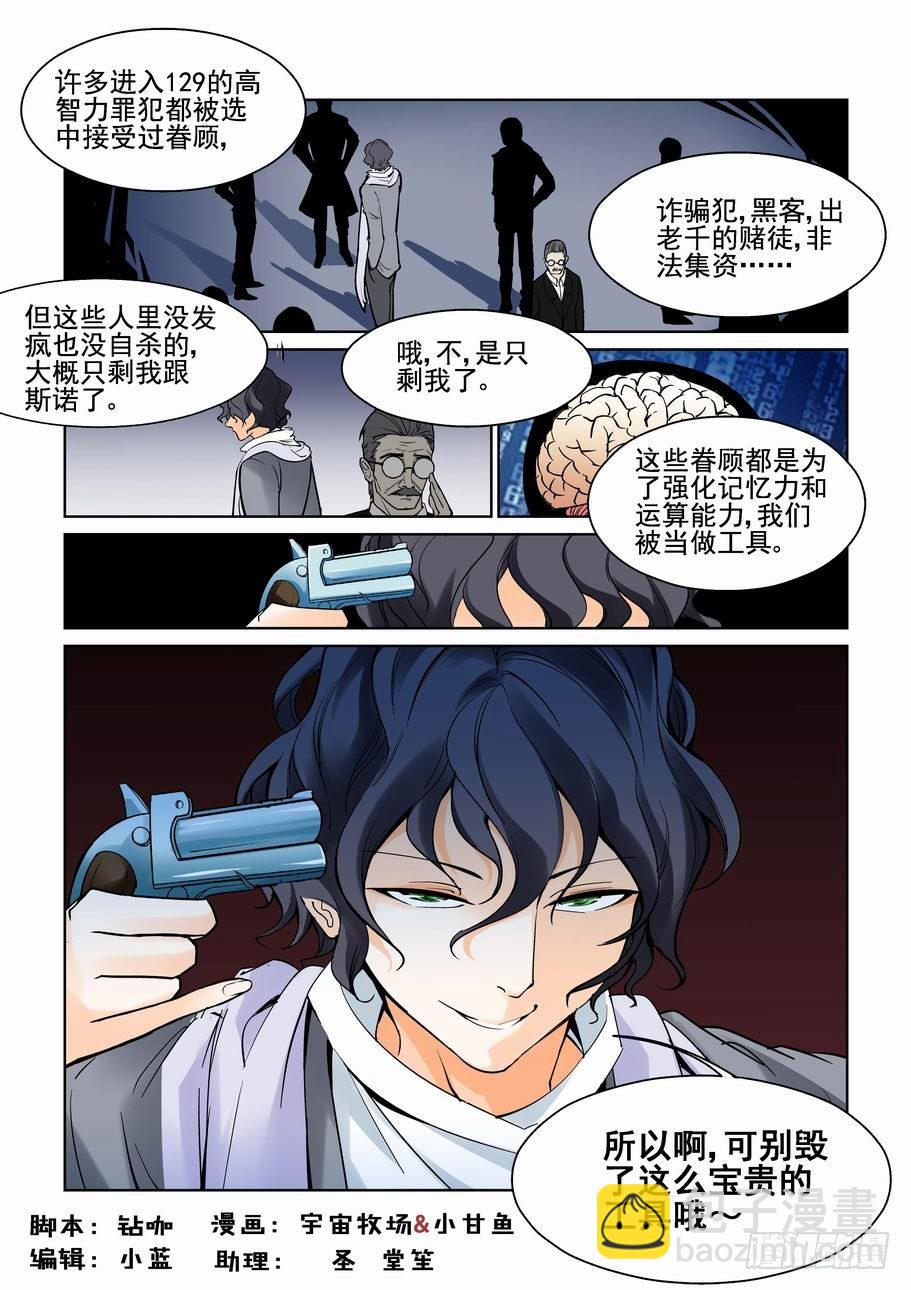 第六十二话-第66话