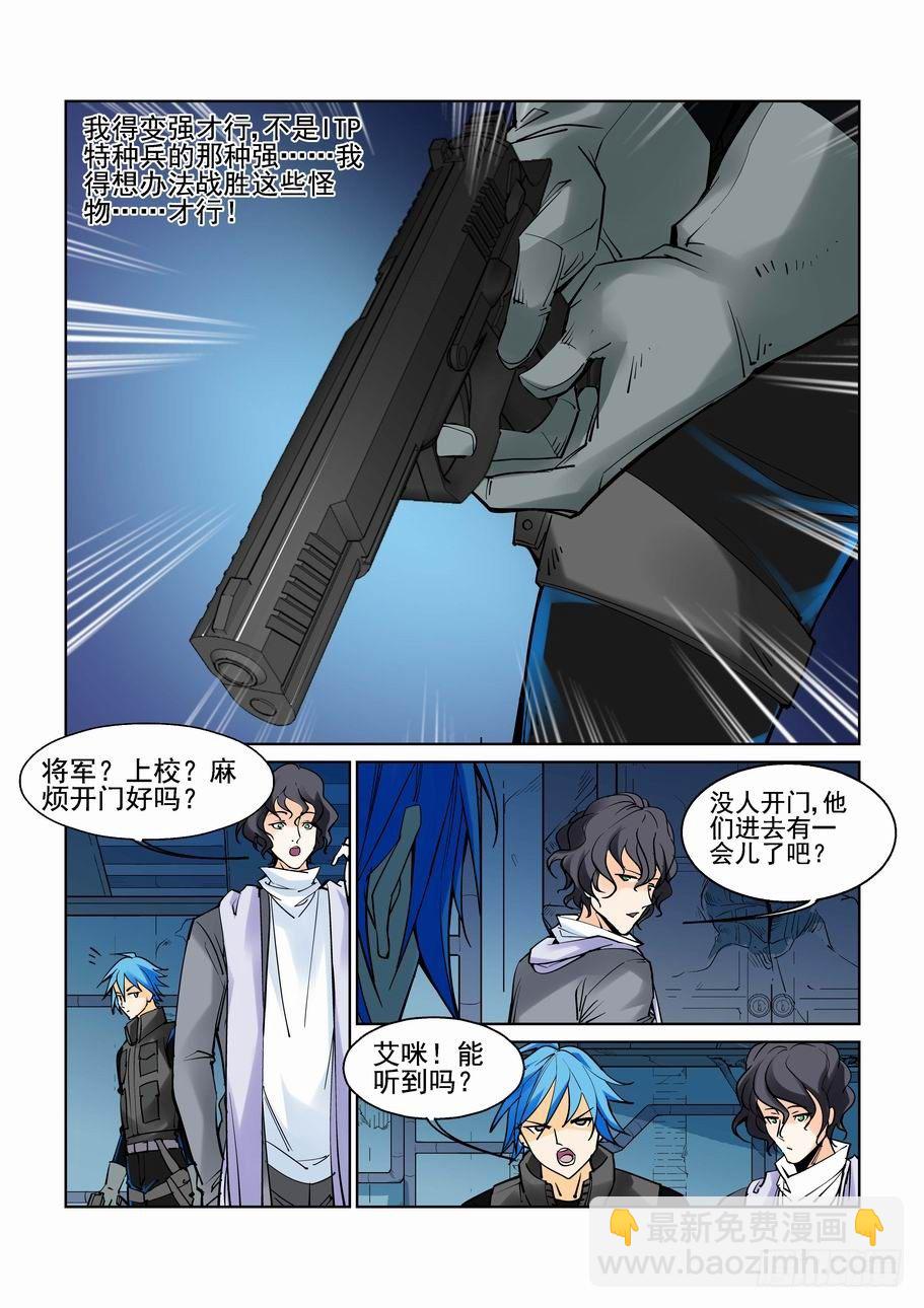 第六十二话-第66话