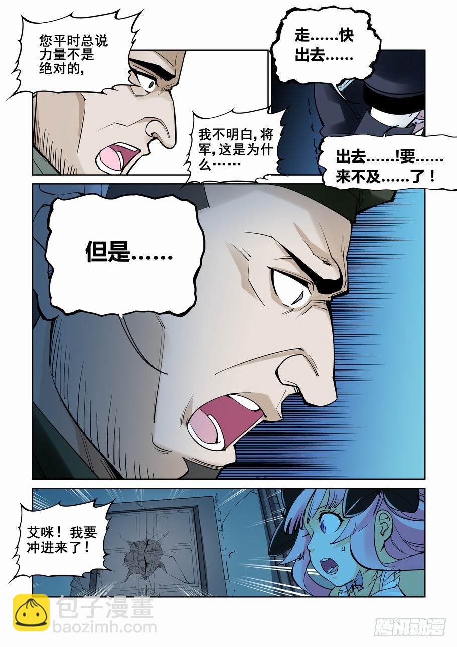 第六十三话-第68话