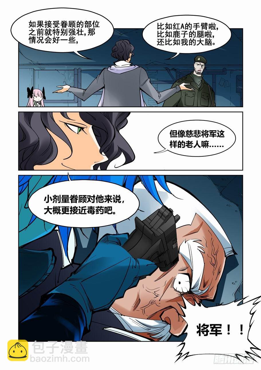 第六十五话-第70话