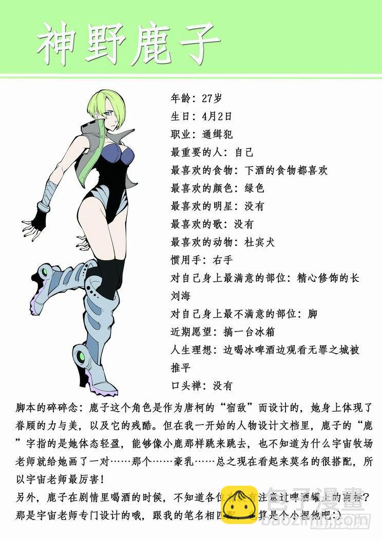 第六十五话-第70话