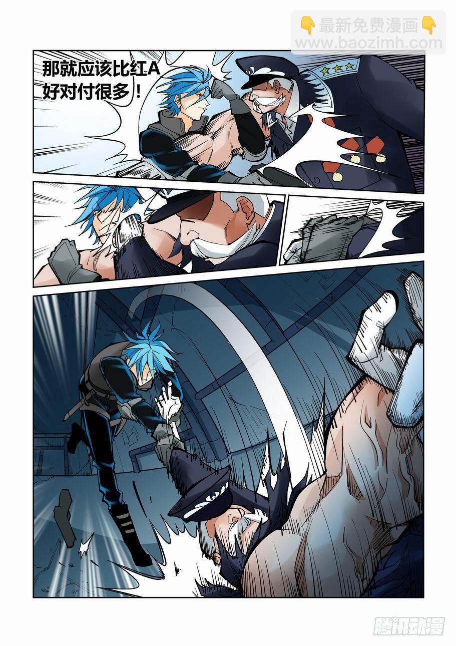 第六十五话-第70话