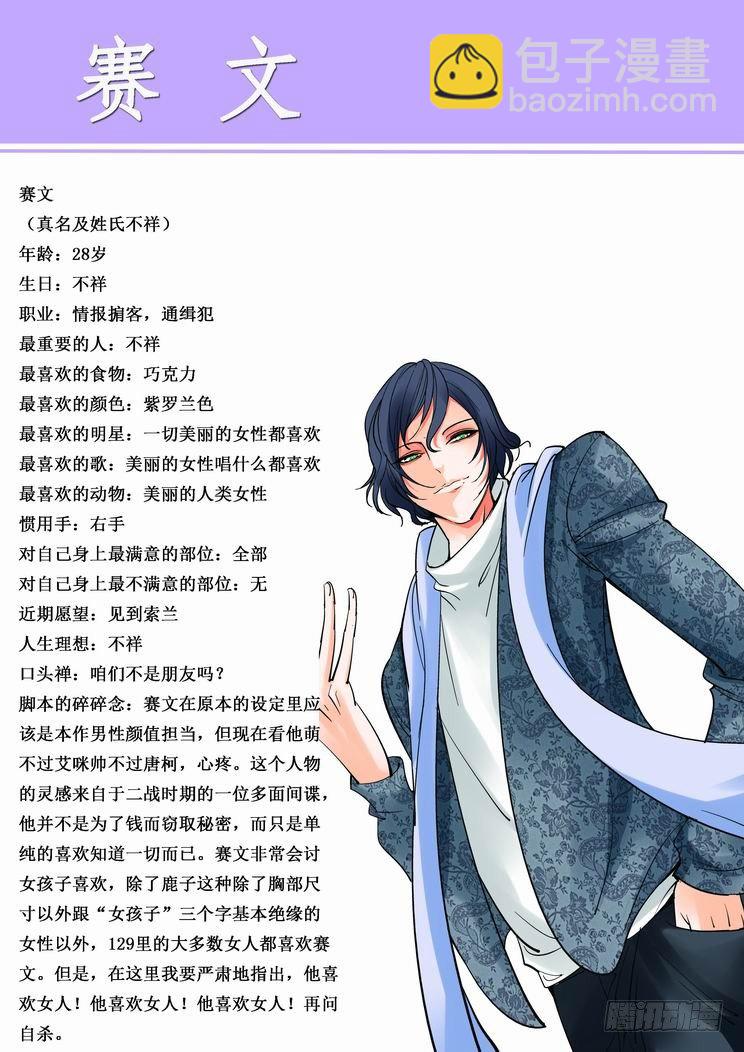 第六十七话-第72话