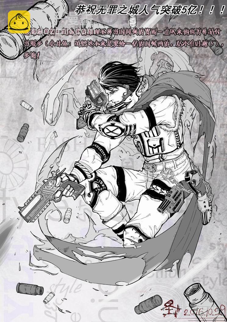 第六十七话-第72话