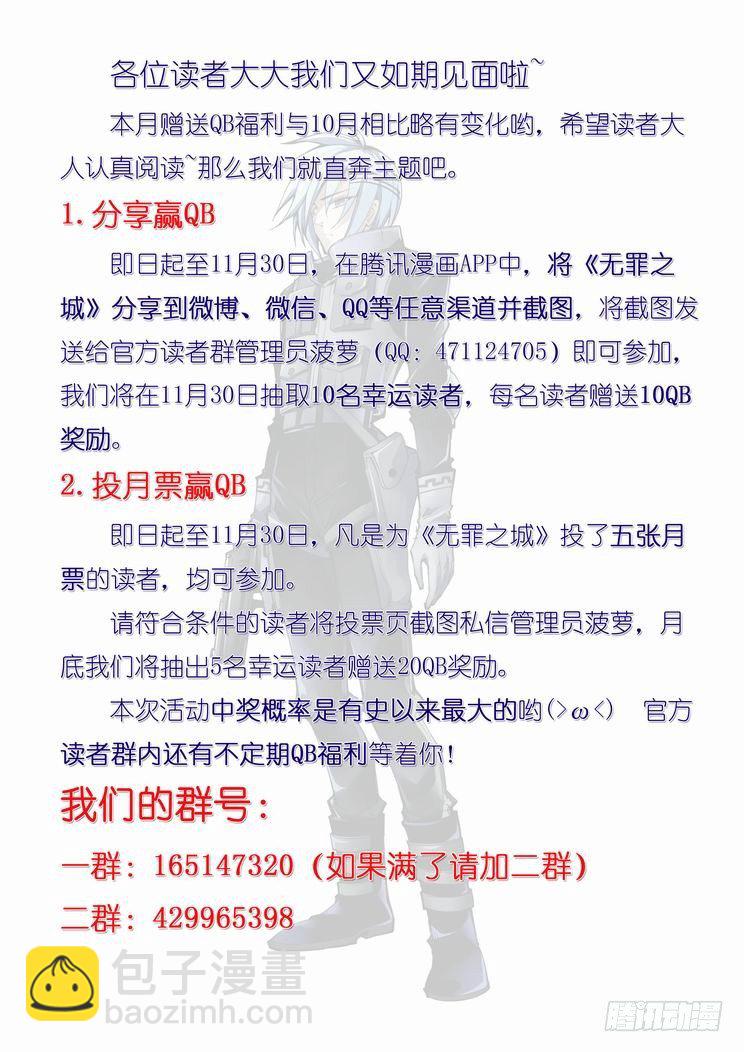 第六十七话-第72话