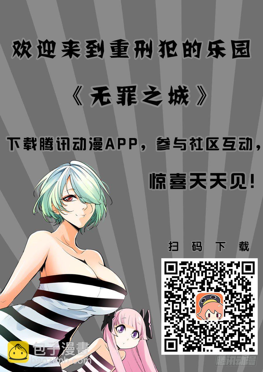 第六十七话-第72话