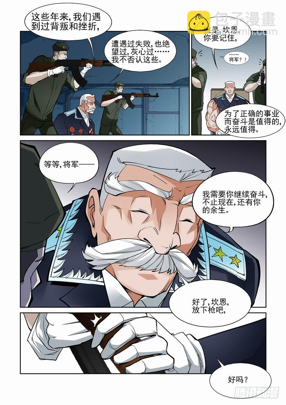 第六十七话-第72话