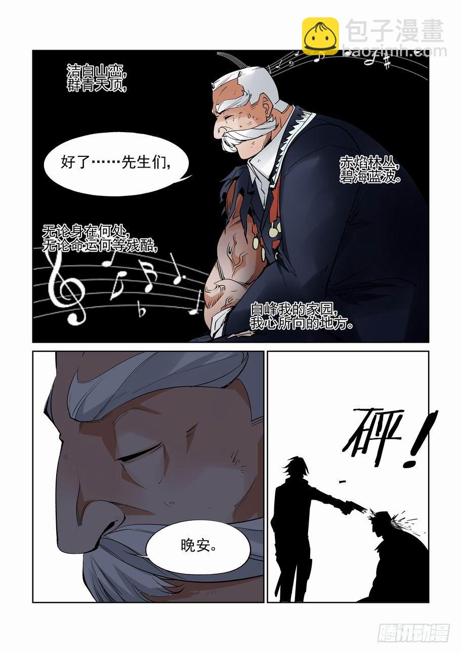 第六十七话-第72话