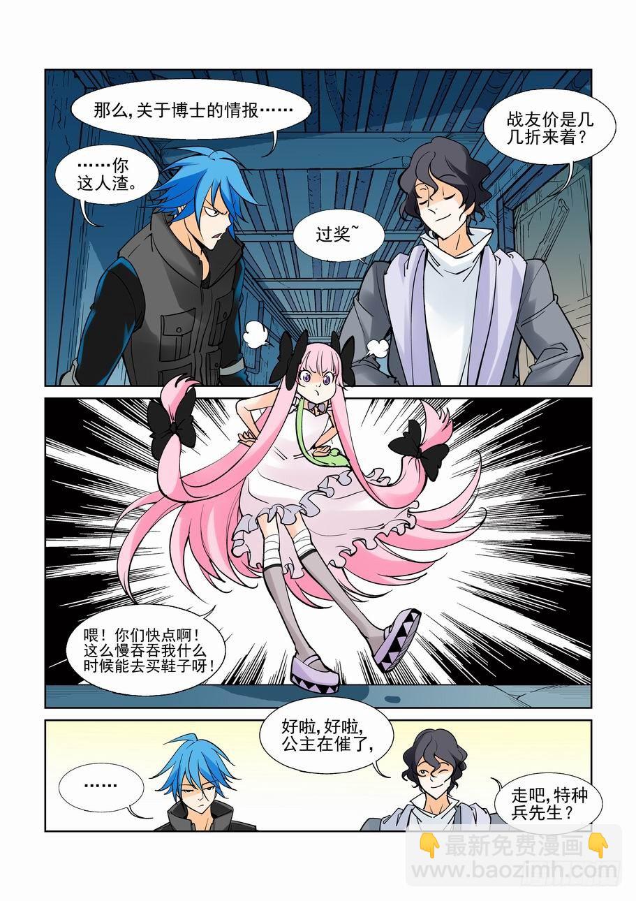 第六十九话-第74话