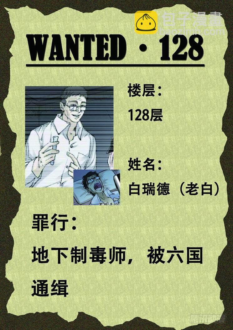 第六十九话-第74话