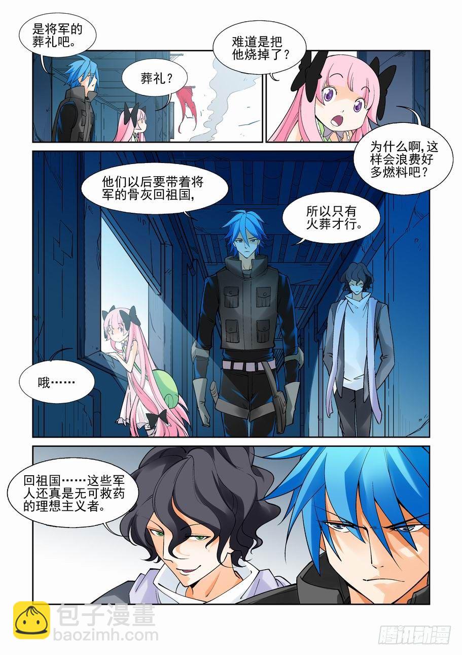 第六十九话-第74话