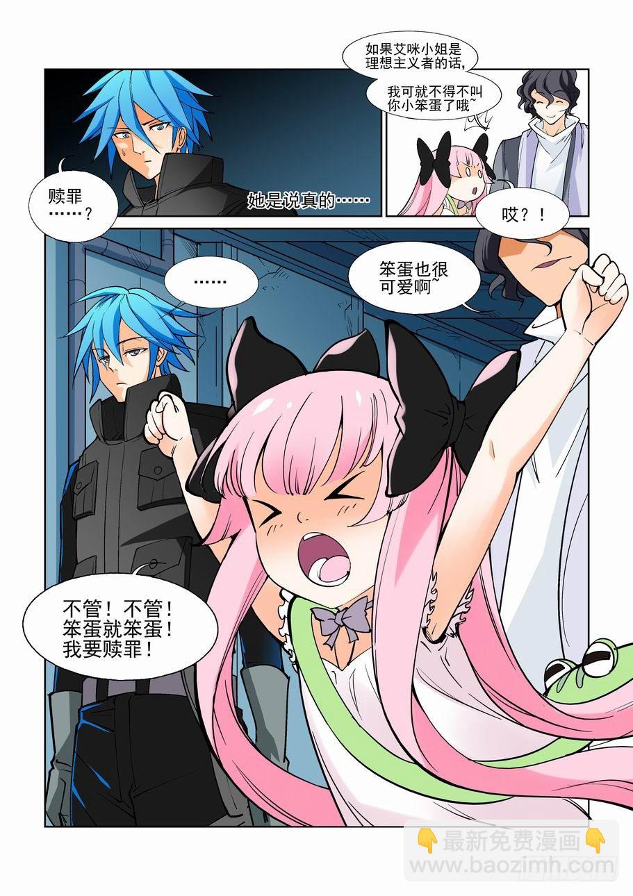 第六十九话-第74话