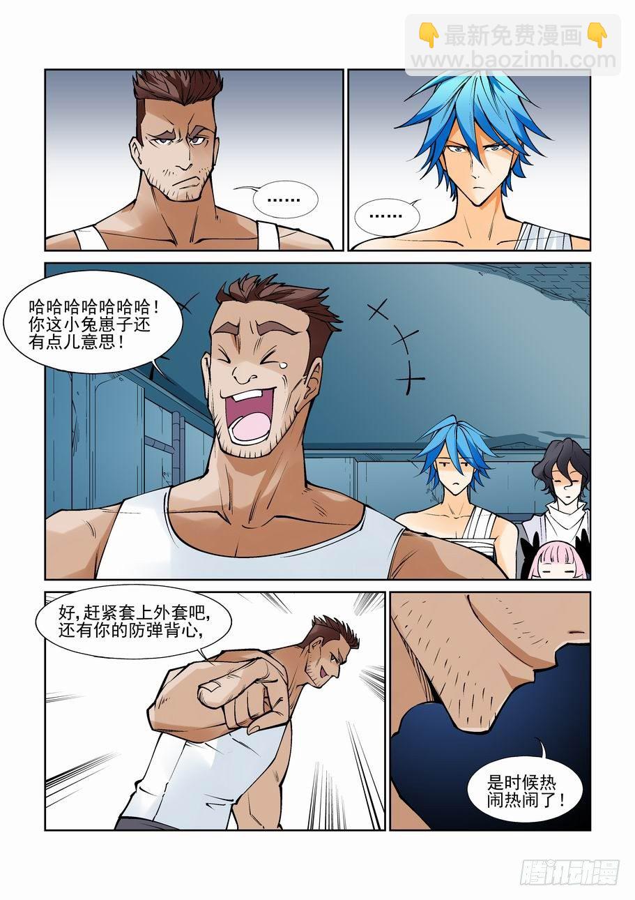 第七十一话-第76话