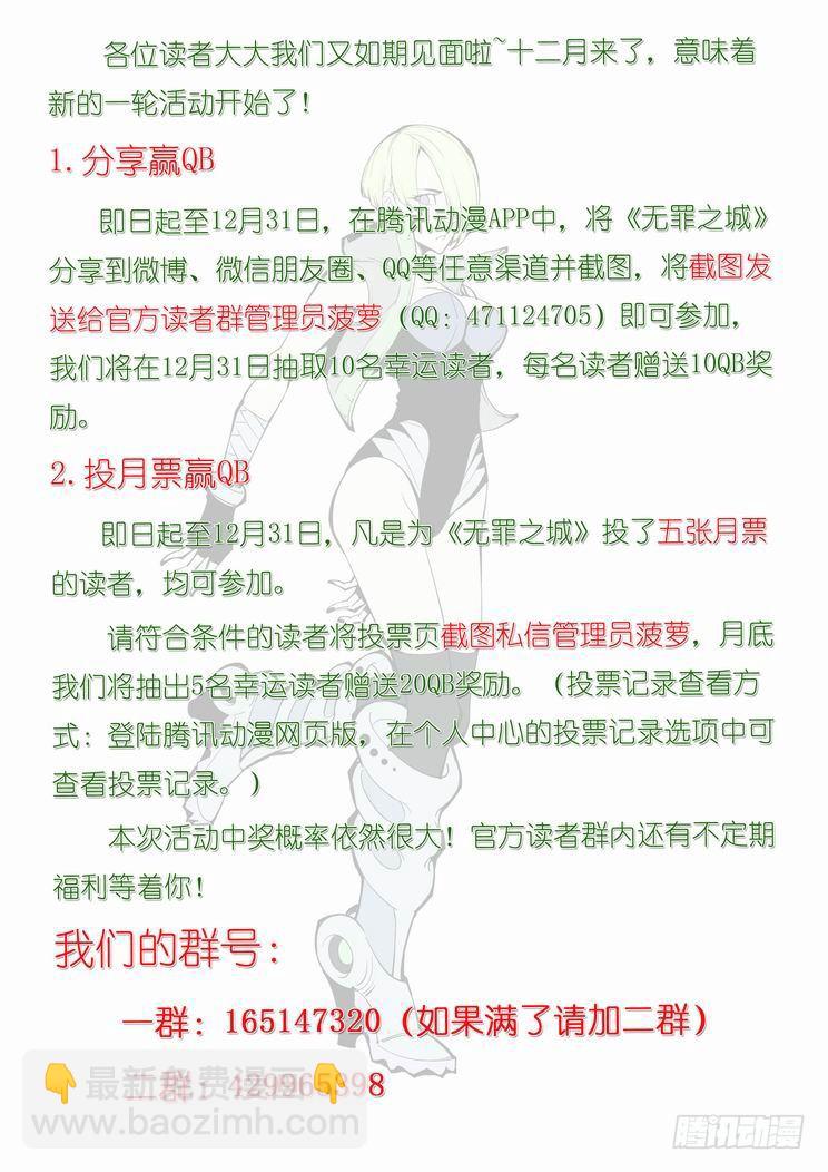 第七十一话-第76话