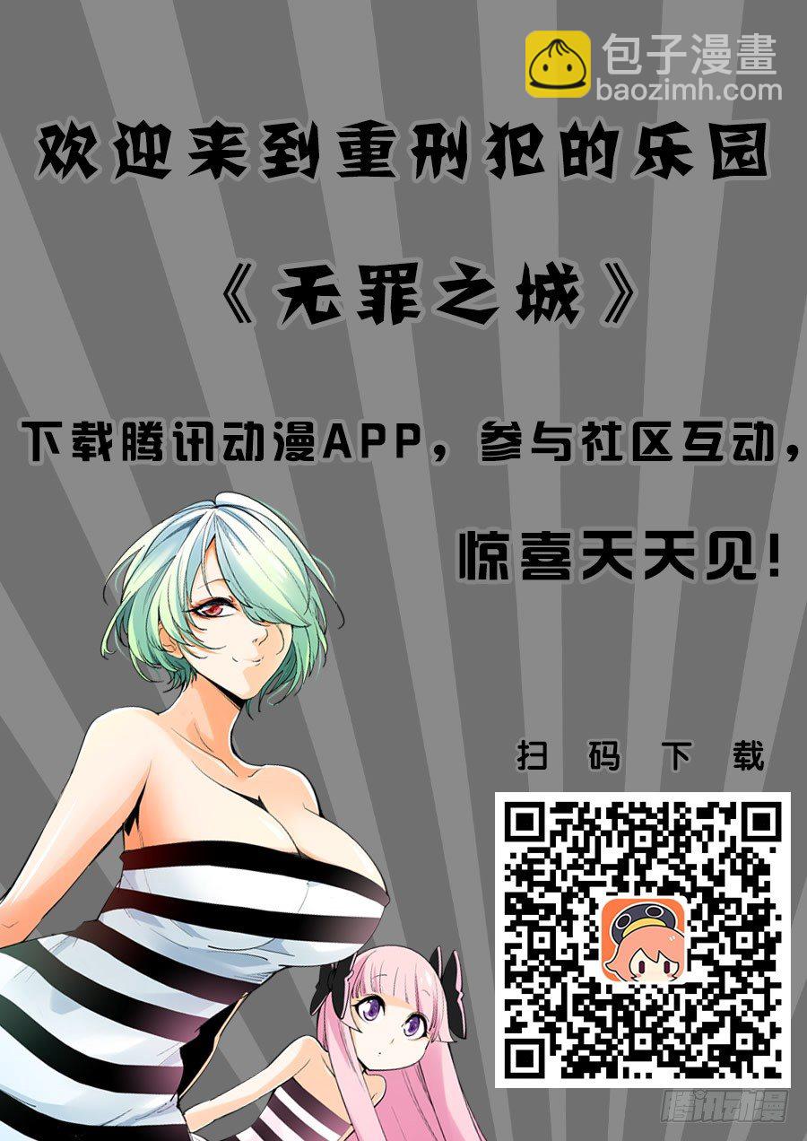 第七十一话-第76话