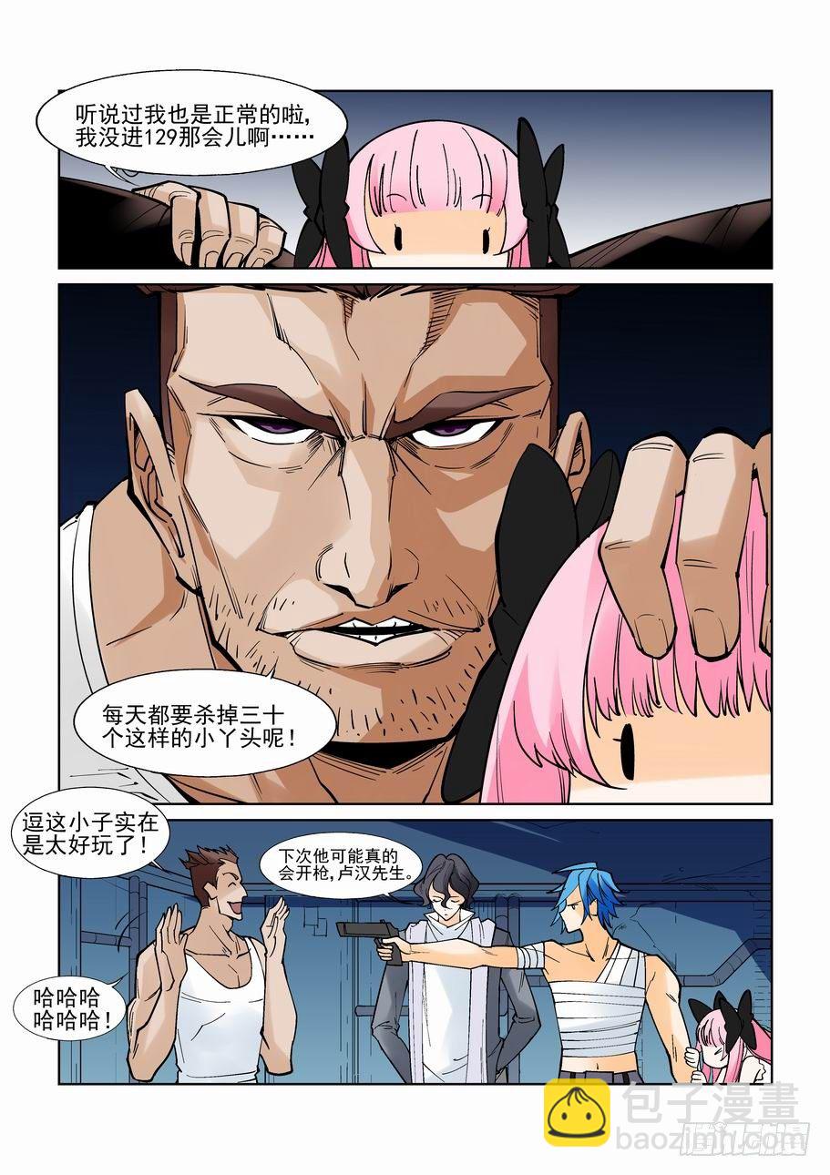 第七十一话-第76话