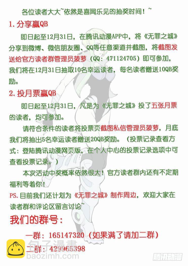 第七十三话-第78话