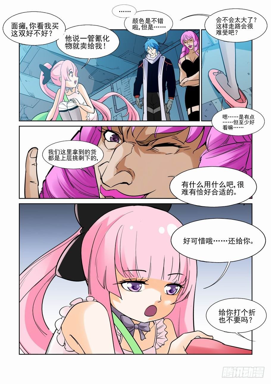 第七十三话-第78话