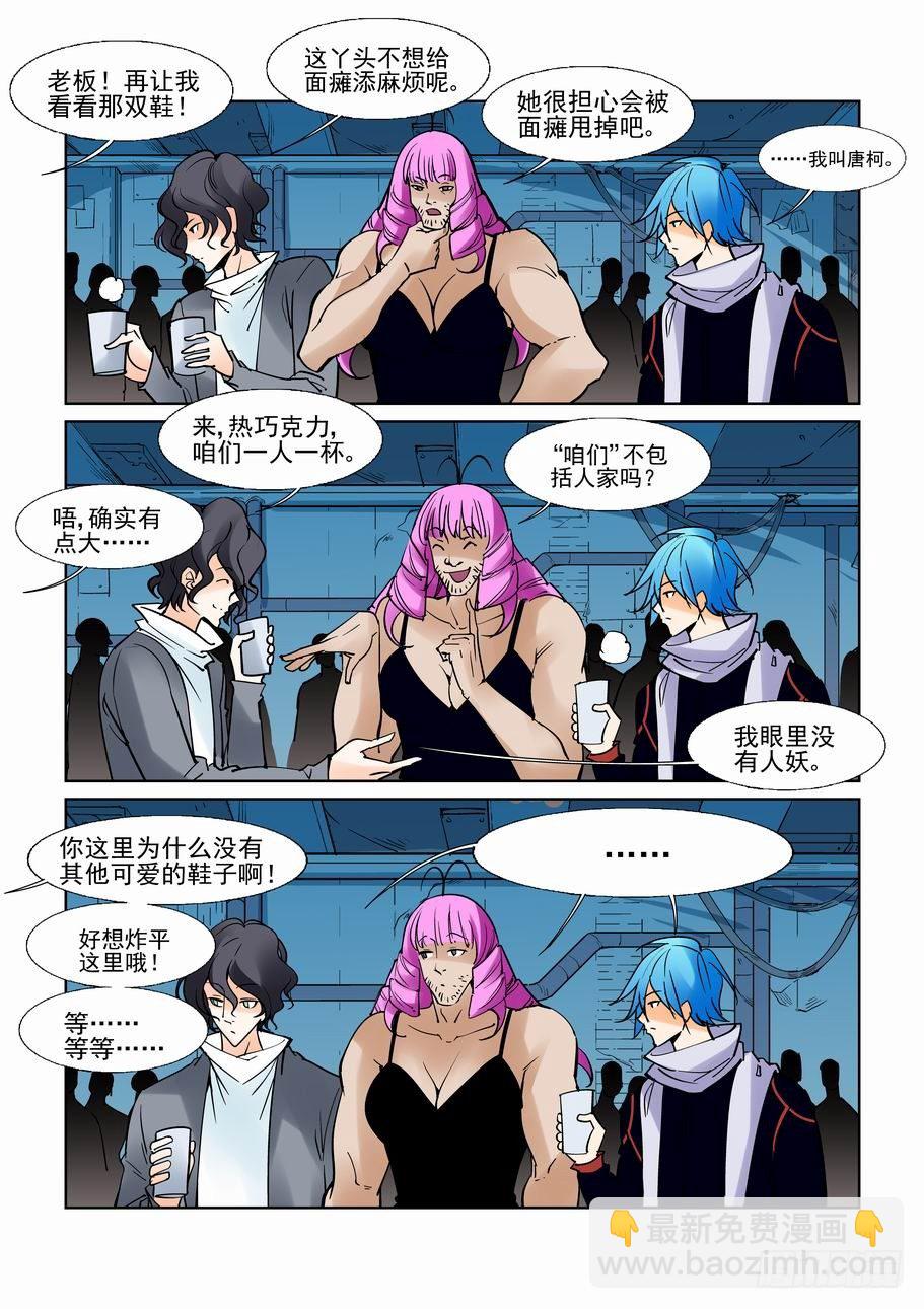 第七十三话-第78话