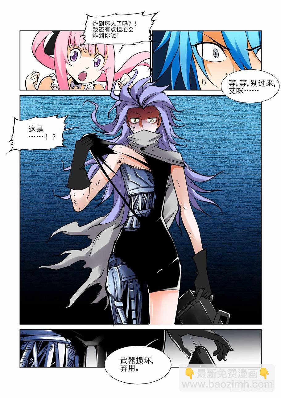 第七十七话-第82话