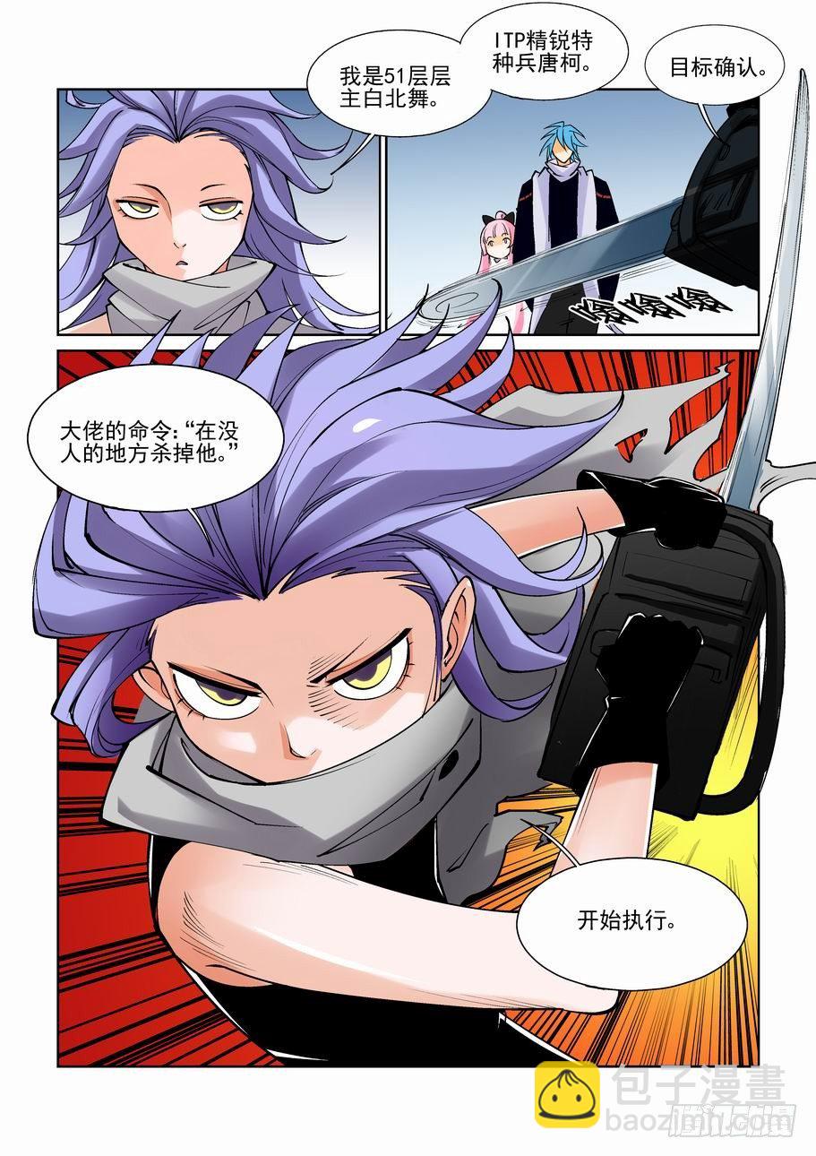 第七十七话-第82话