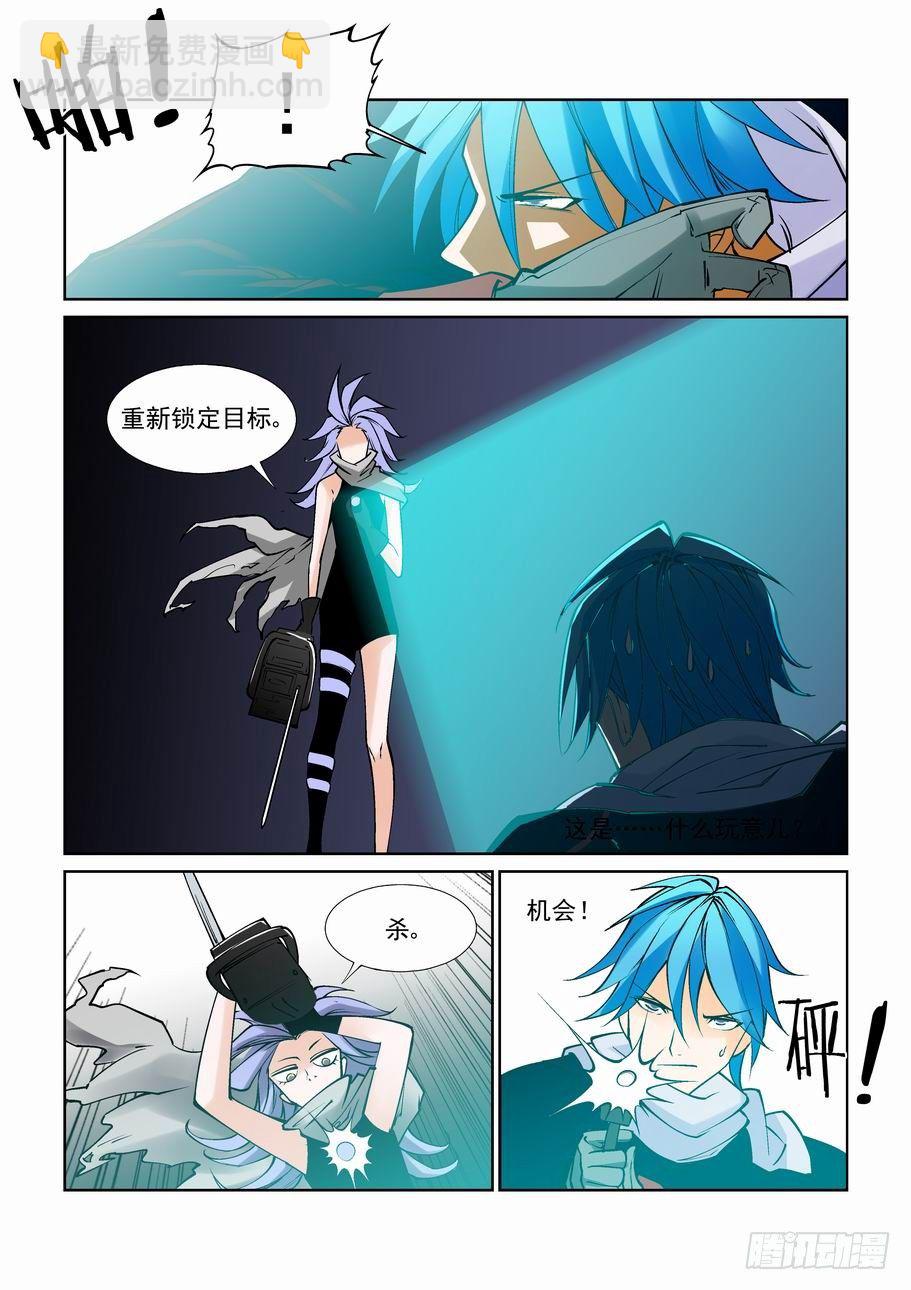 第七十七话-第82话