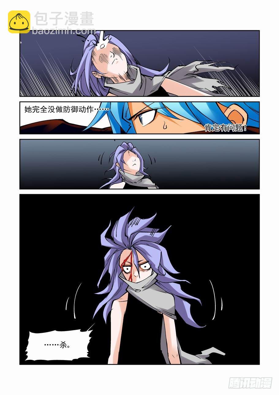 第七十七话-第82话