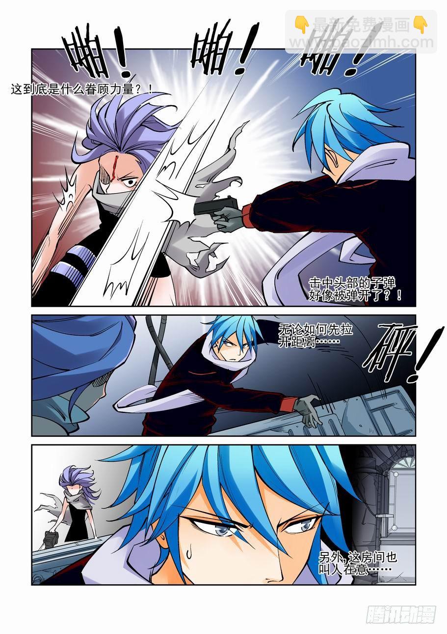 第七十七话-第82话