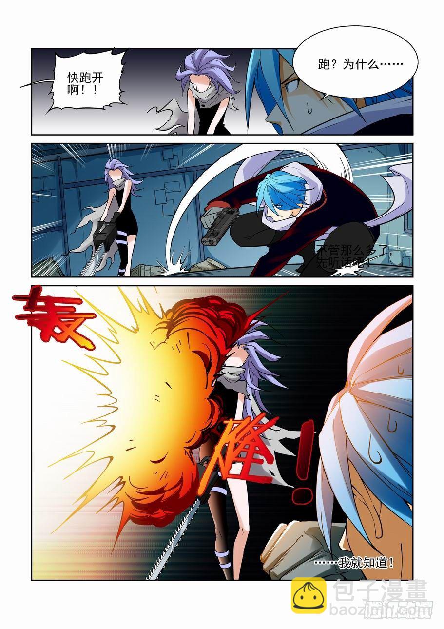 第七十七话-第82话