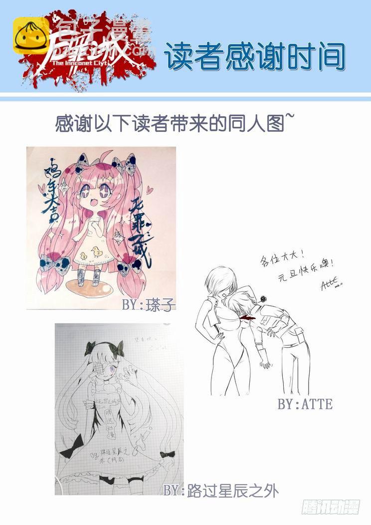 第七十九话-第84话