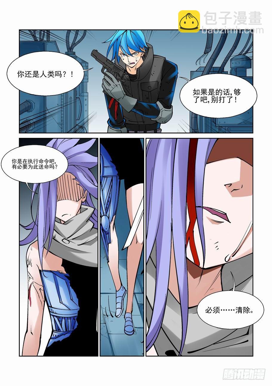 第七十九话-第84话