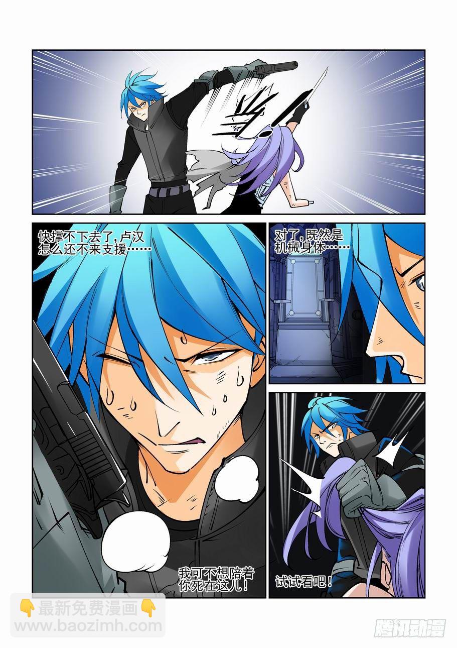 第七十九话-第84话