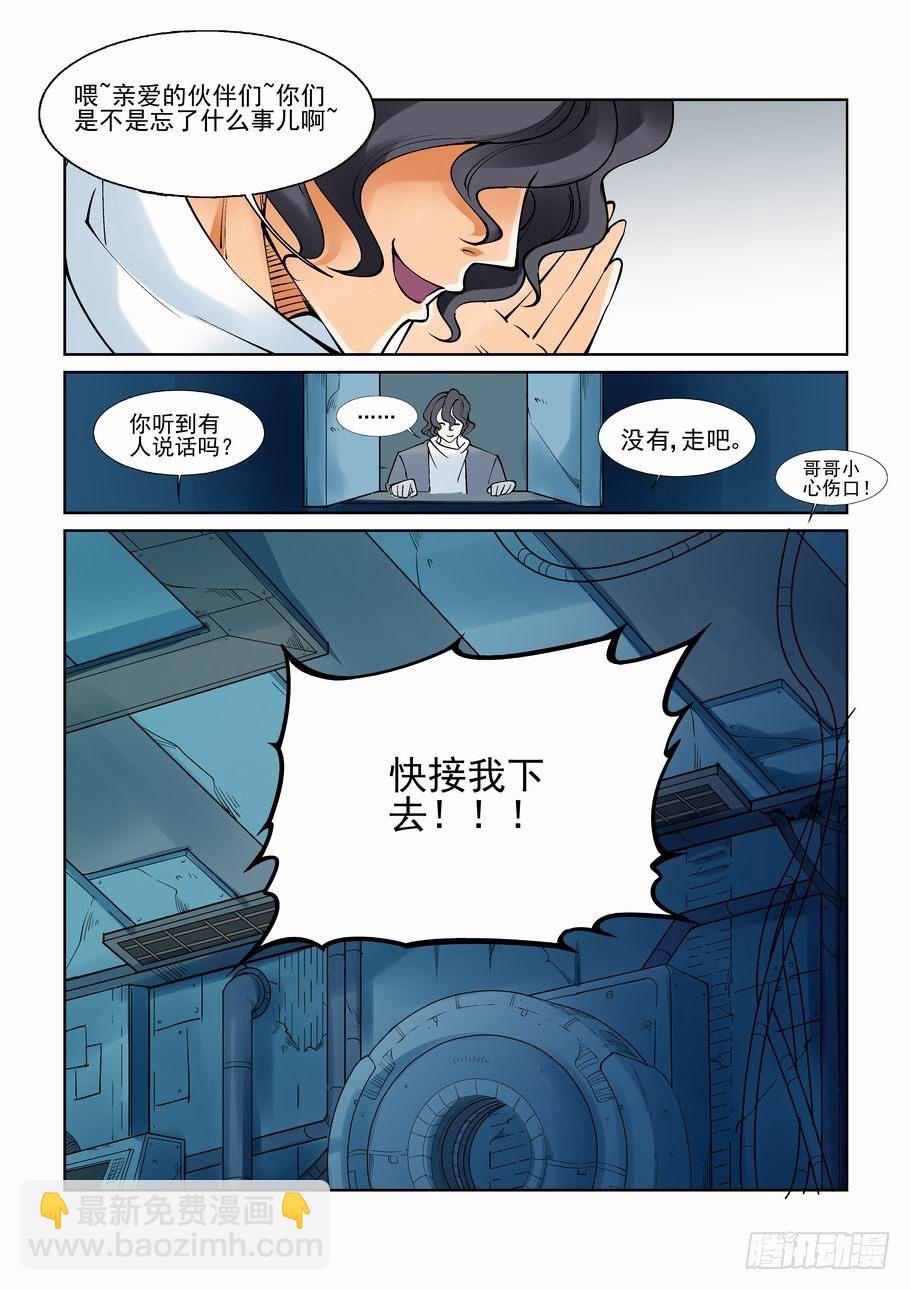 第八十一话-第86话