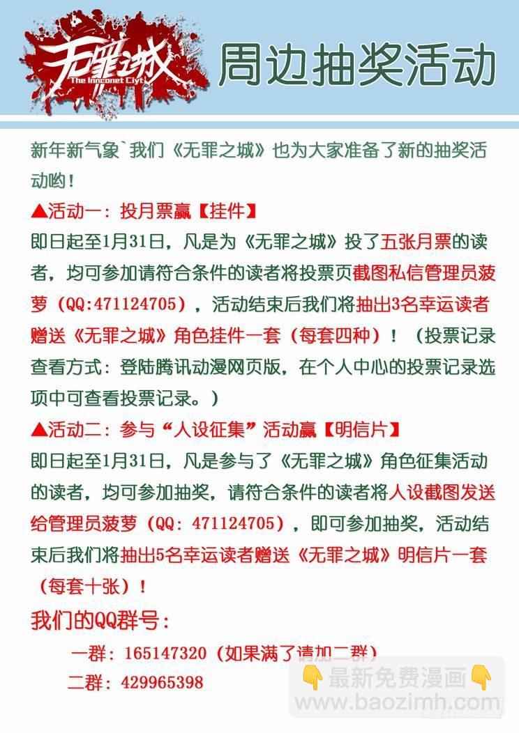 第八十一话-第86话