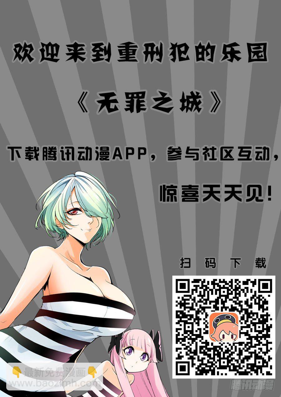 第八十一话-第86话