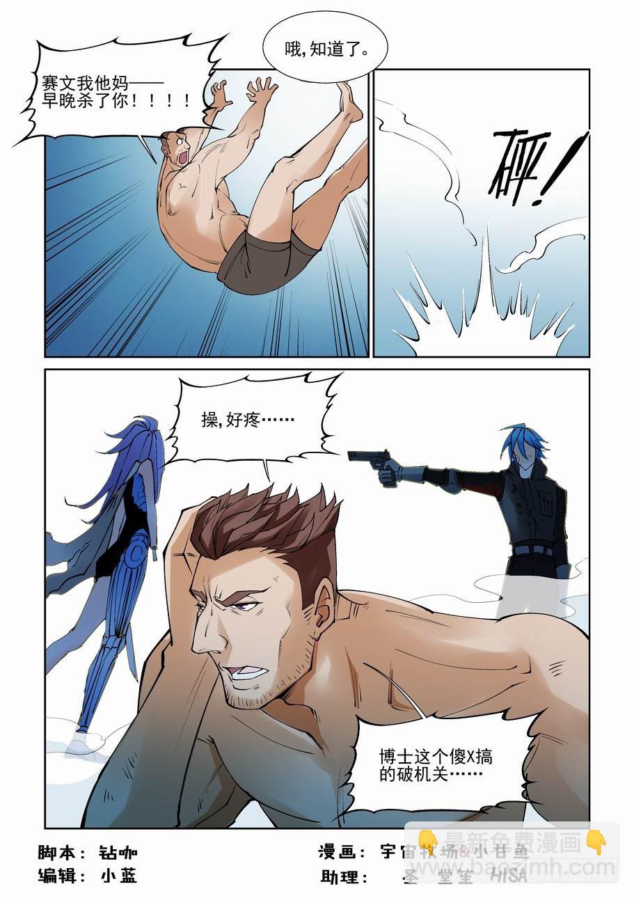 第八十一话-第86话