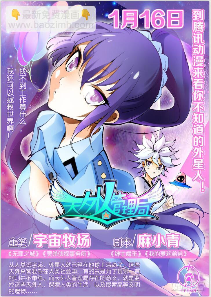 第八十三话-第88话