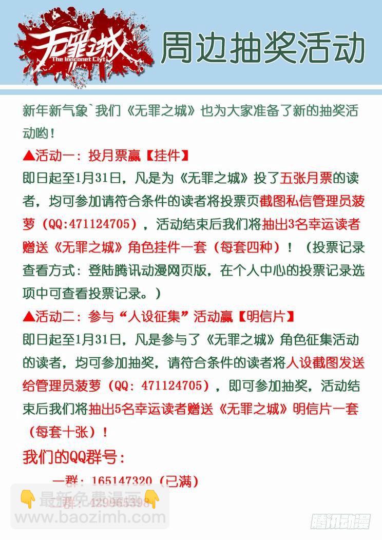 第八十三话-第88话